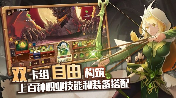 红伞伞之战图1