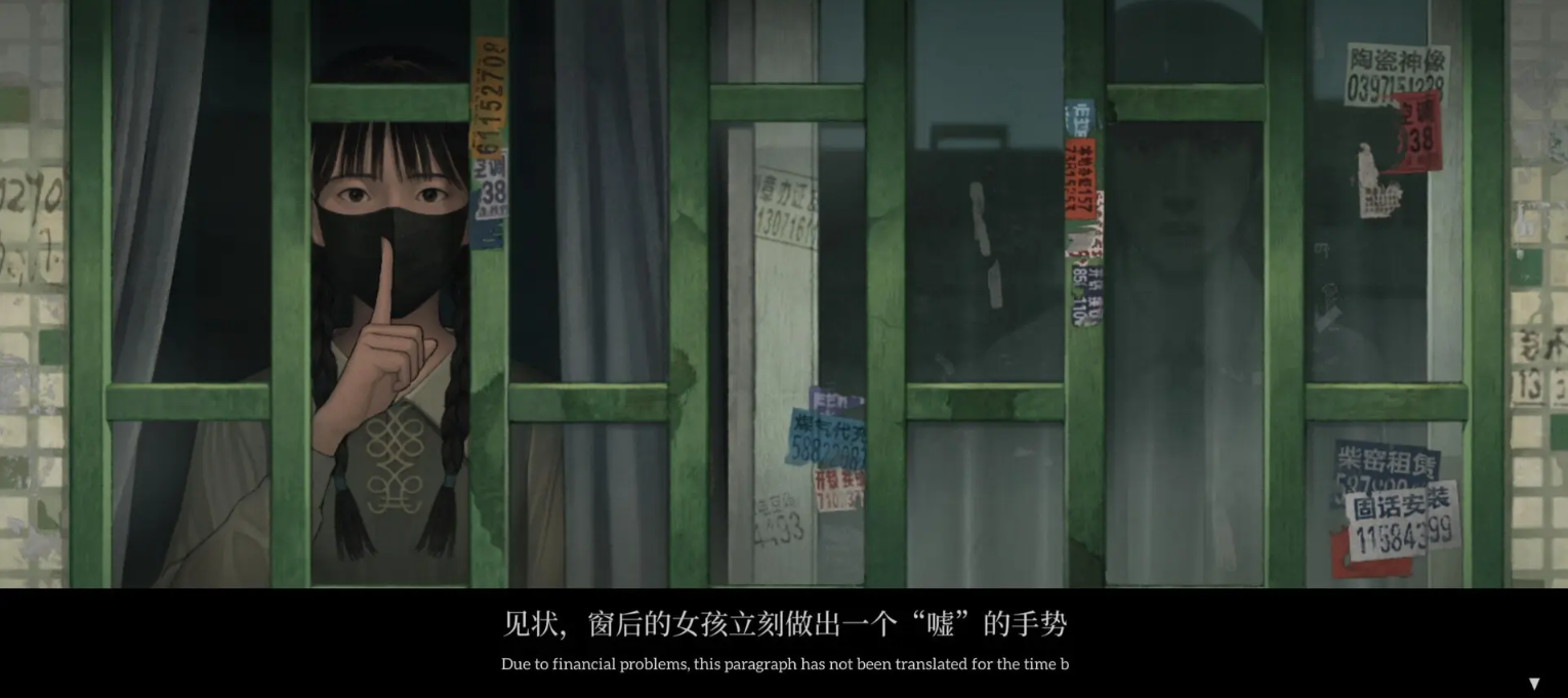 乌合之众正式版图1