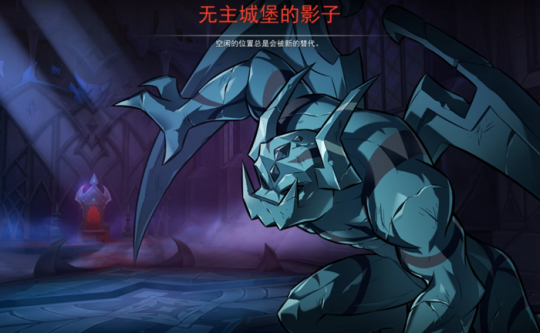 无主城堡的暗影降临《艾尔之光》，全新隐藏副本强势登场
