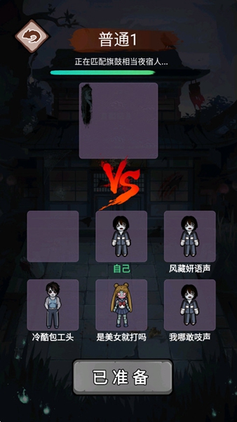 猛鬼来袭