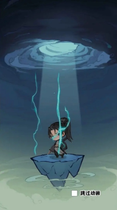 弹珠修仙游戏