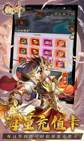 九州群将录免费版(5)