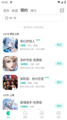 小7折扣平台手机版图1