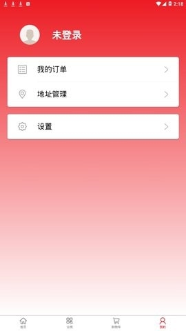 丽华快餐网上订餐安卓免费版图3