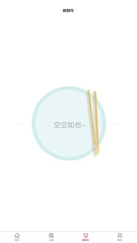 丽华快餐网上订餐安卓免费版图2