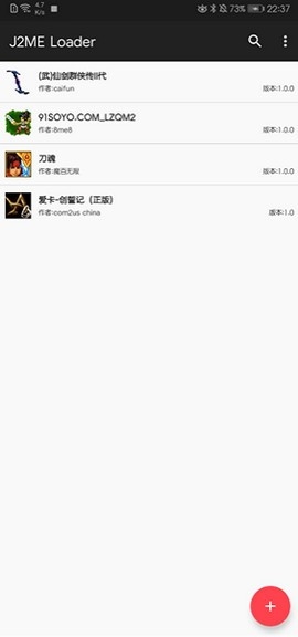 jar模拟器(J2MELoader)安卓免费版图1