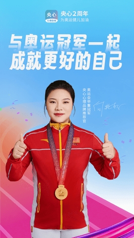 央心心理咨询手机版图4
