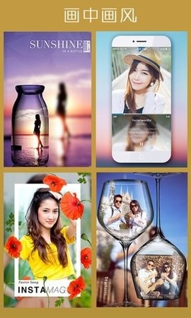 InstaMag安卓版
