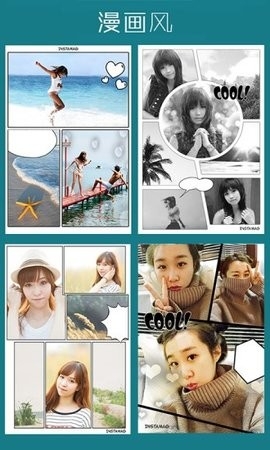 InstaMag安卓版