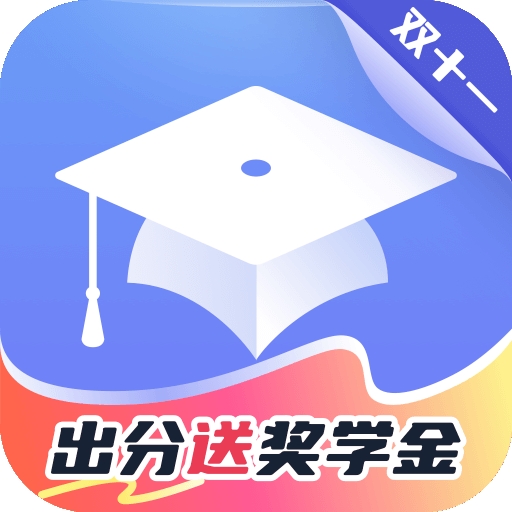 小站托福官方正版 V5.9.9