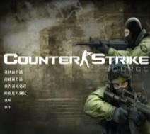 CS起源手机版