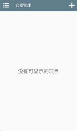 Winlator模拟器安卓直装版图4