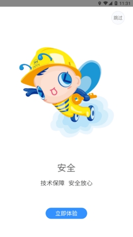 上港云仓图1