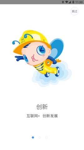 上港云仓图2