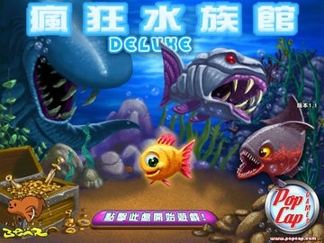 疯狂水族馆手机正版(3)