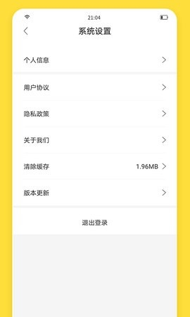 闪玩官方最新版图1