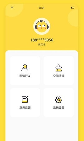 闪玩官方最新版图4