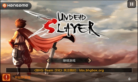 祭亡灵杀手夏侯惇免费版图3