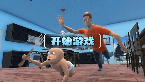 你爸爸是谁