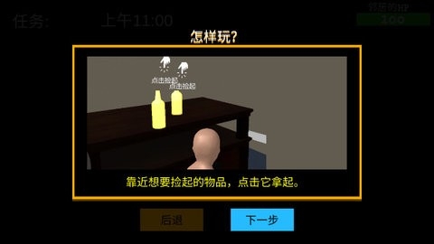 你爸爸是谁