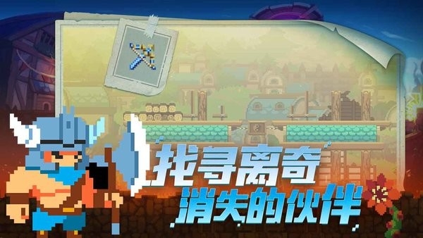 不死鸟传说最新免费版(1)
