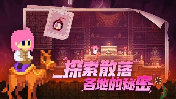 不死鸟传说最新免费版(2)