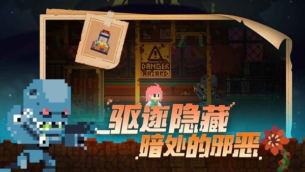 不死鸟传说最新免费版(3)