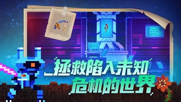 不死鸟传说最新免费版(4)