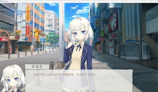 箱庭青春图2