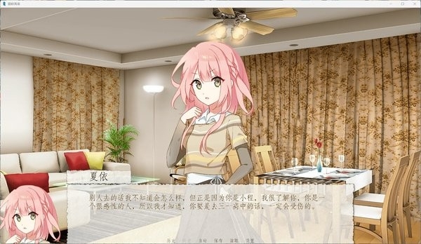 箱庭青春图3