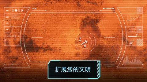 火星求生(1)