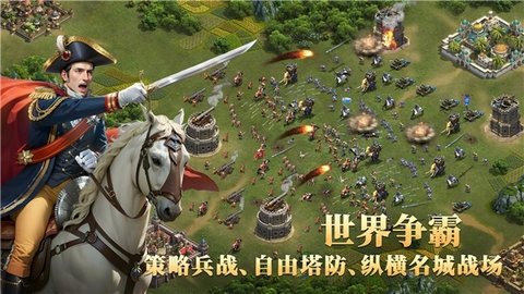 帝国文明2(3)