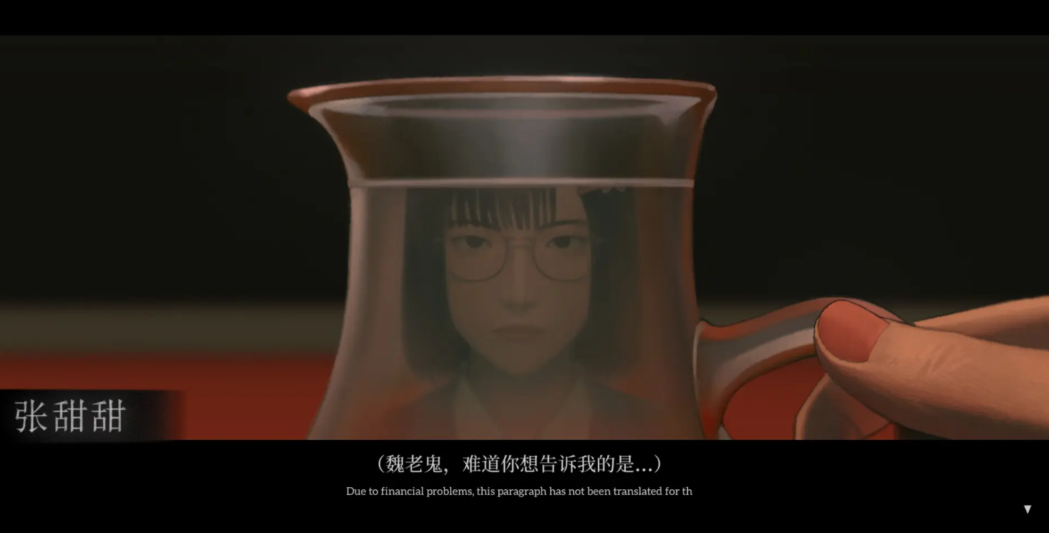乌合之众正式版图3