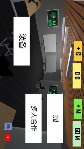 特警冲突战争图2