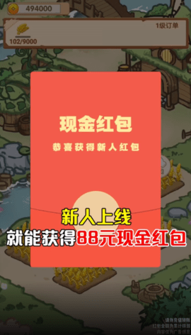 猪猪乐园赚钱版图4