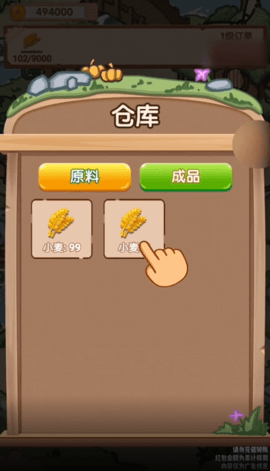 猪猪乐园赚钱版图2
