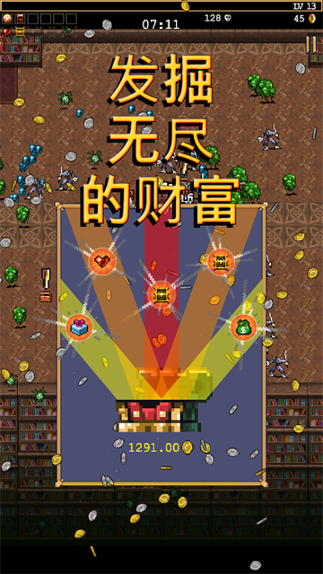 吸血鬼幸存者中文版2
