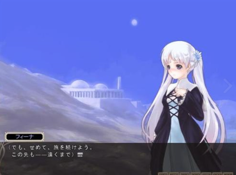 祭品公主菲娜的冒险汉化版截图3