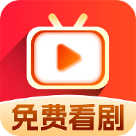 小红刷短剧无广告版