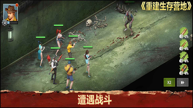 重建生存营地内购版图2