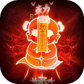 代号奇袭