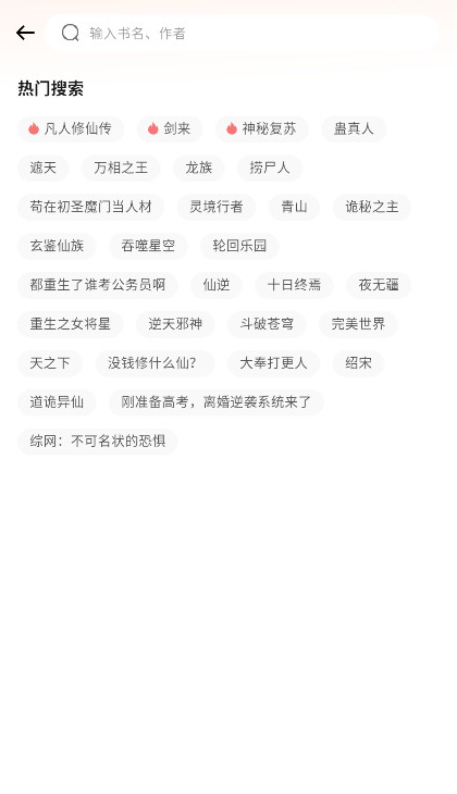 喵小乐小说