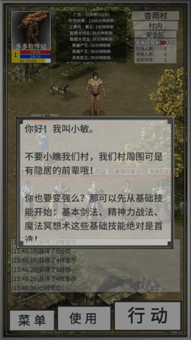 氪金戒断所2