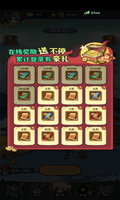 将军留步折扣版(2)