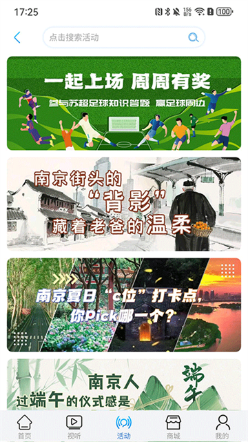 牛咔视频免费版