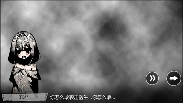 病栋手机版截图2