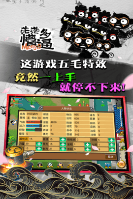 魔与道ol免费版图4