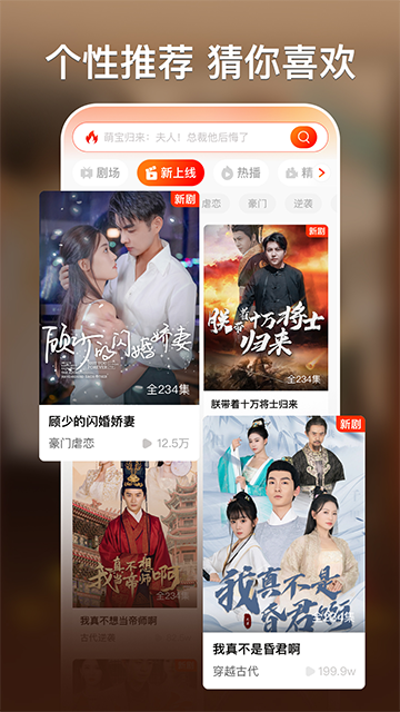 红豆短剧免费版(1)