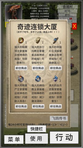 氪金戒断所4