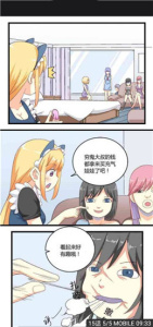 柠檬漫画观看全部下拉式无广告版(1)